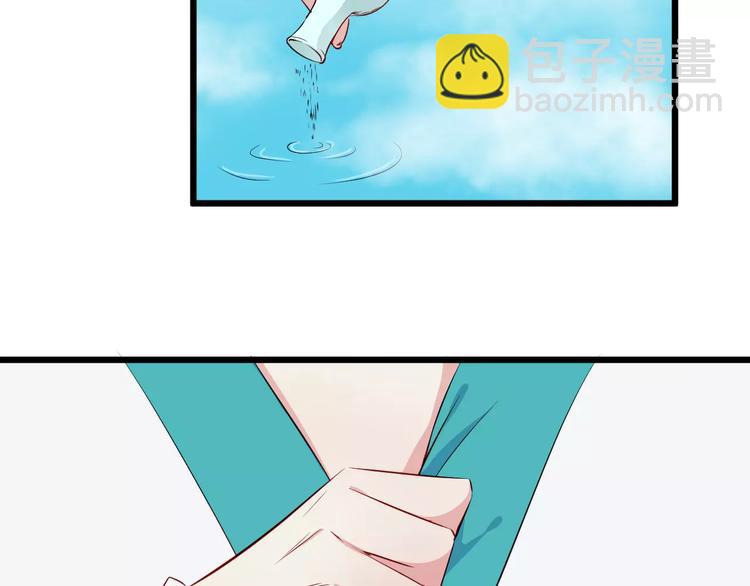 第38话 不放手110