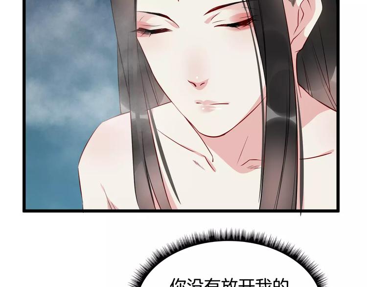 第38话 不放手121