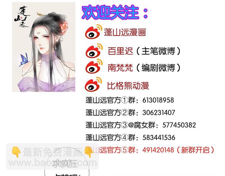 第38话 不放手127