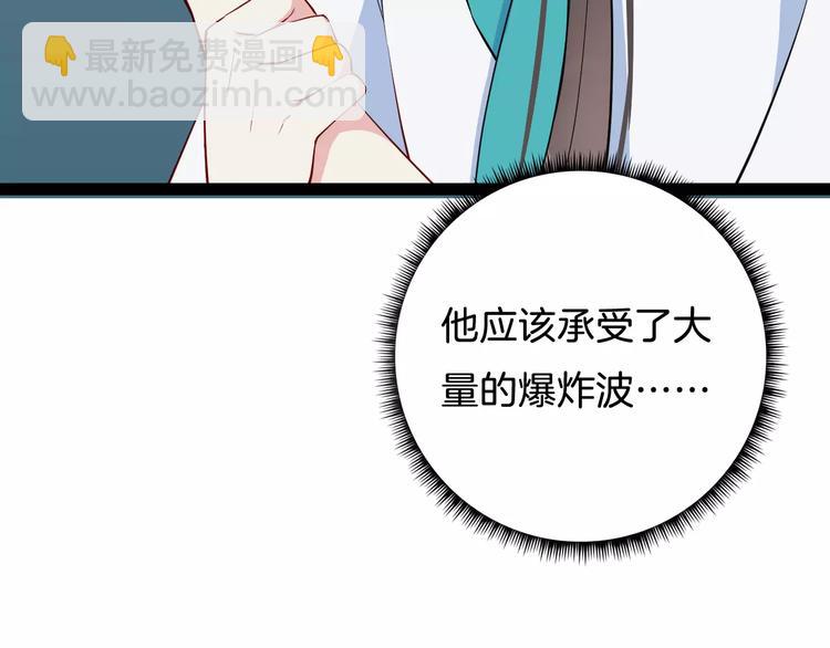 第38话 不放手16
