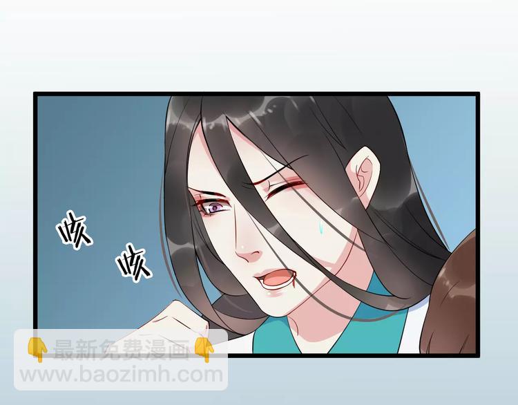 第38话 不放手26