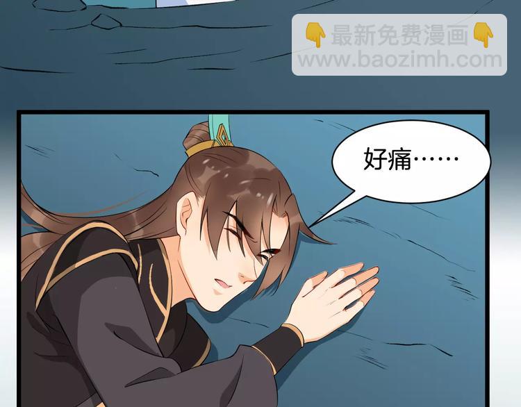 第38话 不放手29