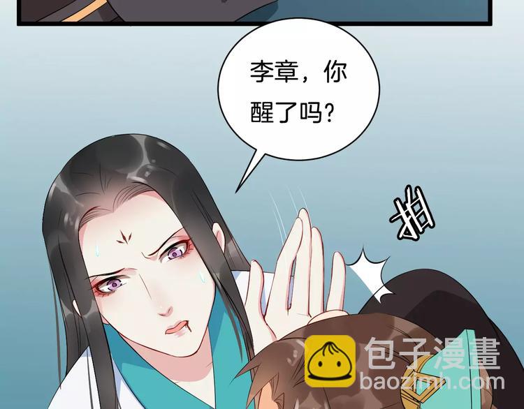 第38话 不放手30