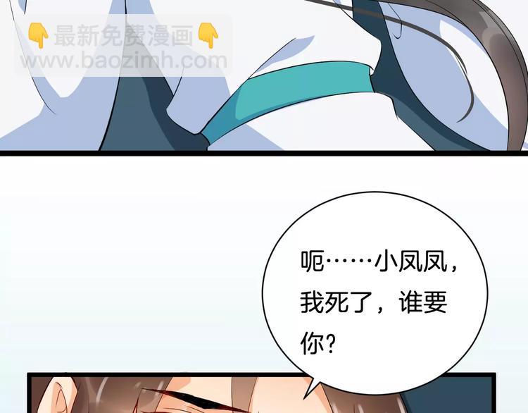 第38话 不放手34