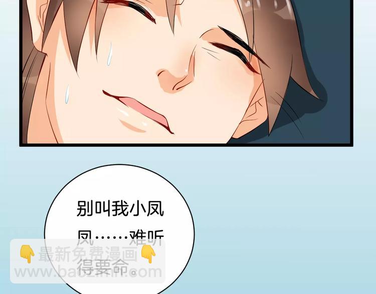 第38话 不放手35