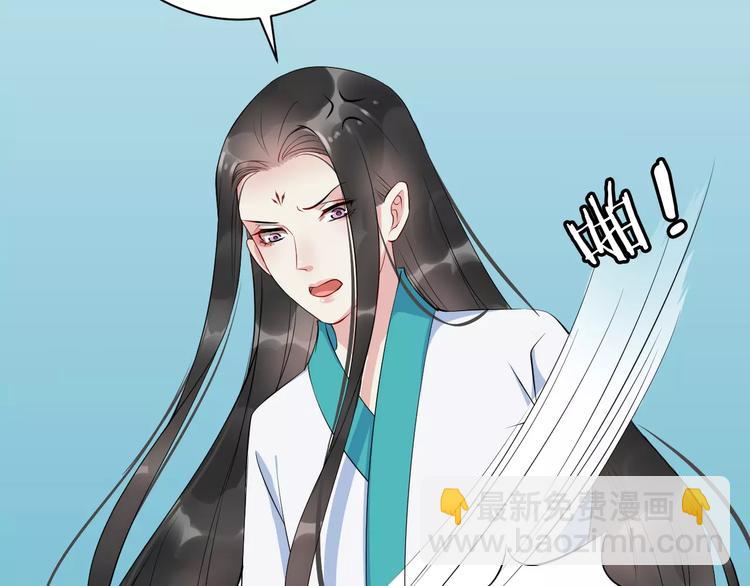 第38话 不放手36