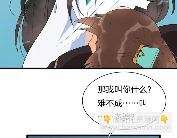 第38话 不放手37
