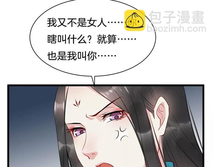 第38话 不放手39