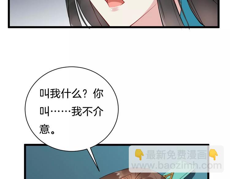 第38话 不放手40