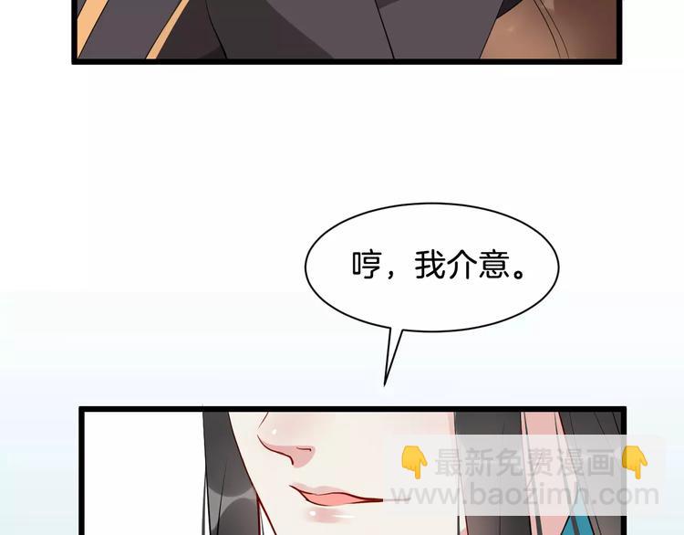 第38话 不放手42