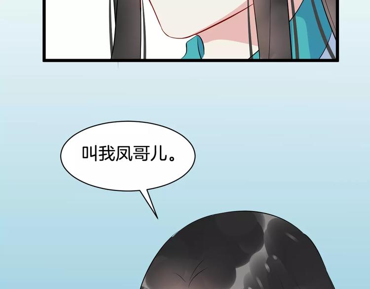 第38话 不放手43