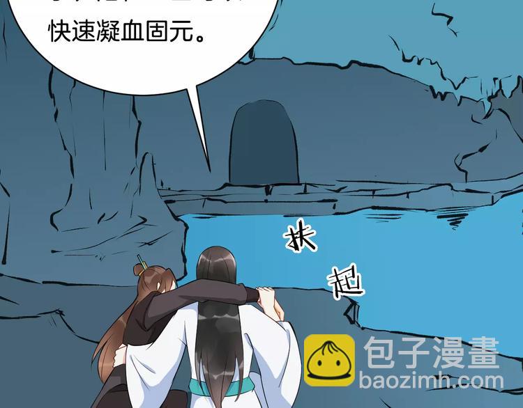 第38话 不放手49