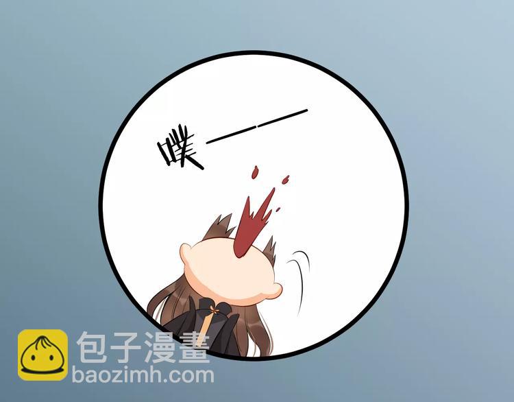 第38话 不放手50
