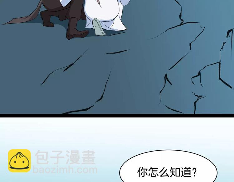 第38话 不放手54