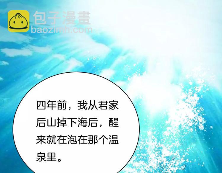 第38话 不放手56