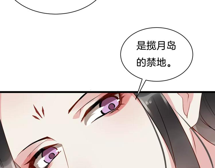第38话 不放手60