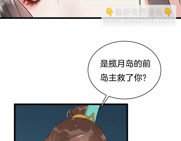 第38话 不放手61