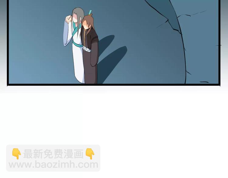 第38话 不放手70