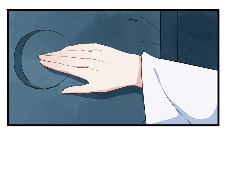 第38话 不放手71