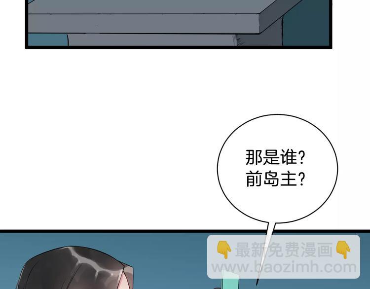 第38话 不放手79