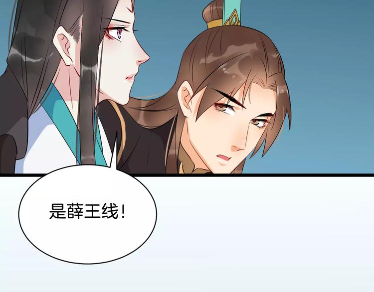 第38话 不放手80