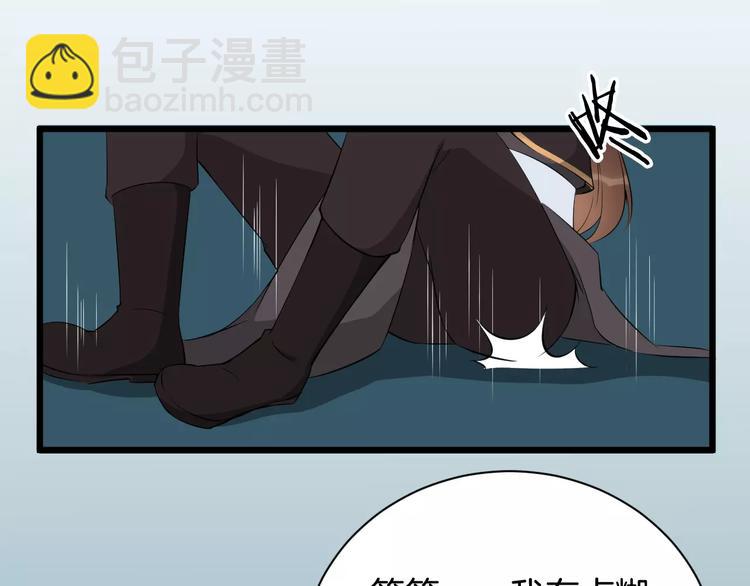 第38话 不放手81