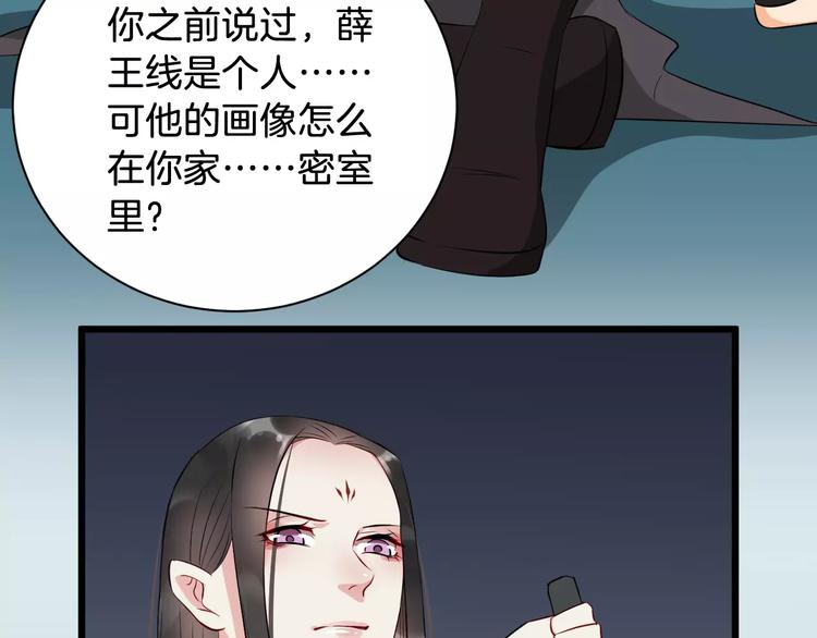第38话 不放手84