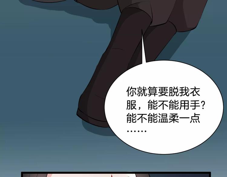 第38话 不放手94