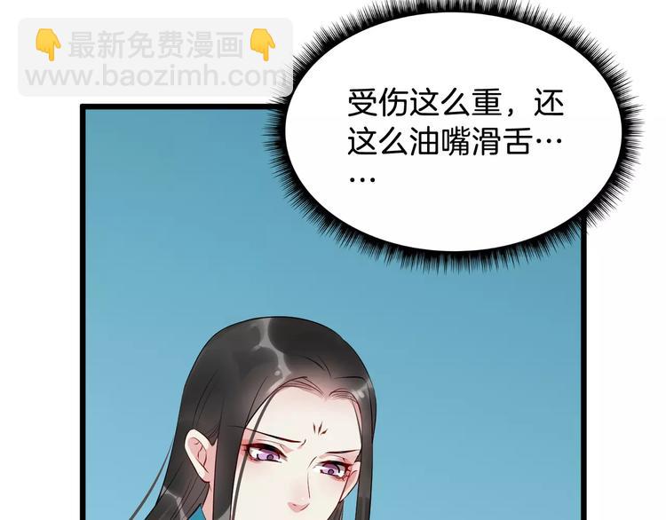 第38话 不放手98