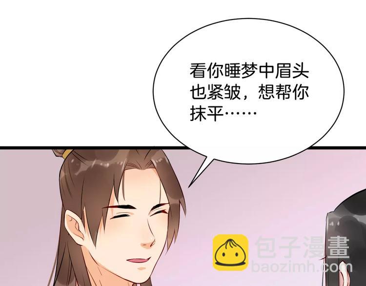 第39话 扯不平11