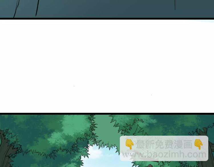 第39话 扯不平110