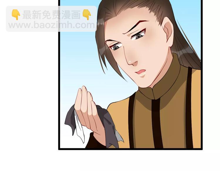 第39话 扯不平115