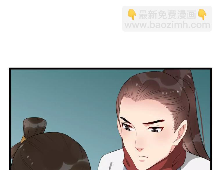 第39话 扯不平116