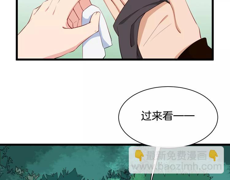 第39话 扯不平118