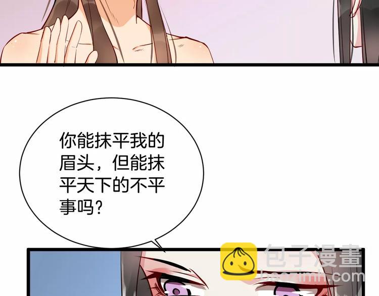 第39话 扯不平12