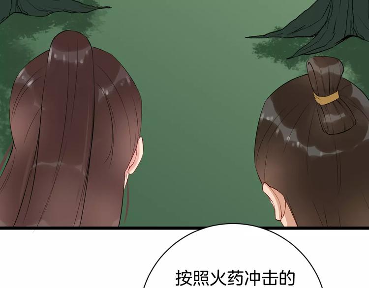 第39话 扯不平120