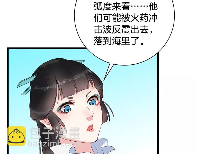 第39话 扯不平121