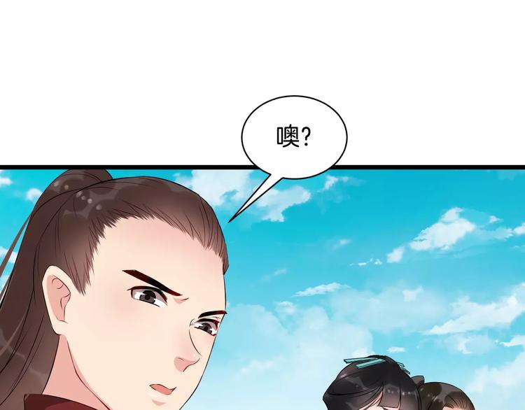 第39话 扯不平124