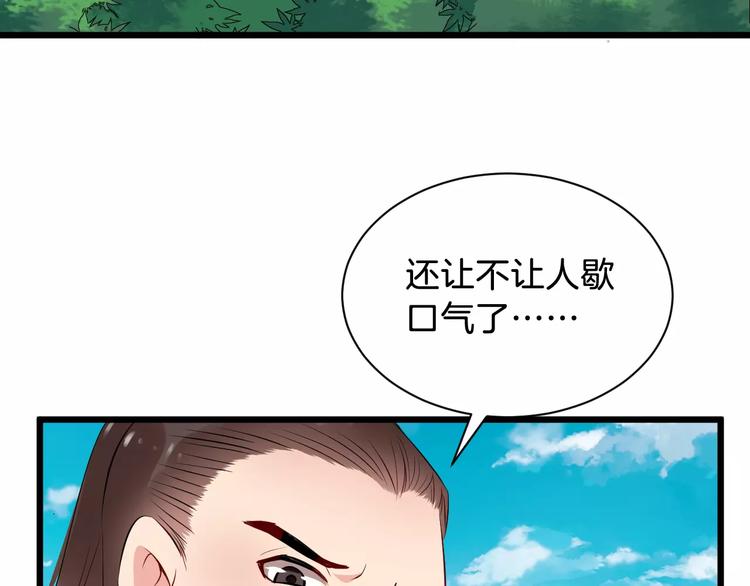 第39话 扯不平129