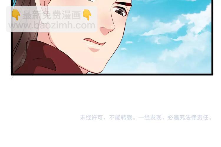 第39话 扯不平130
