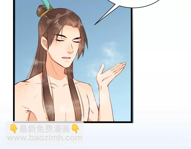 第39话 扯不平14