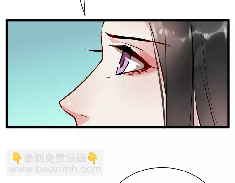 第39话 扯不平18