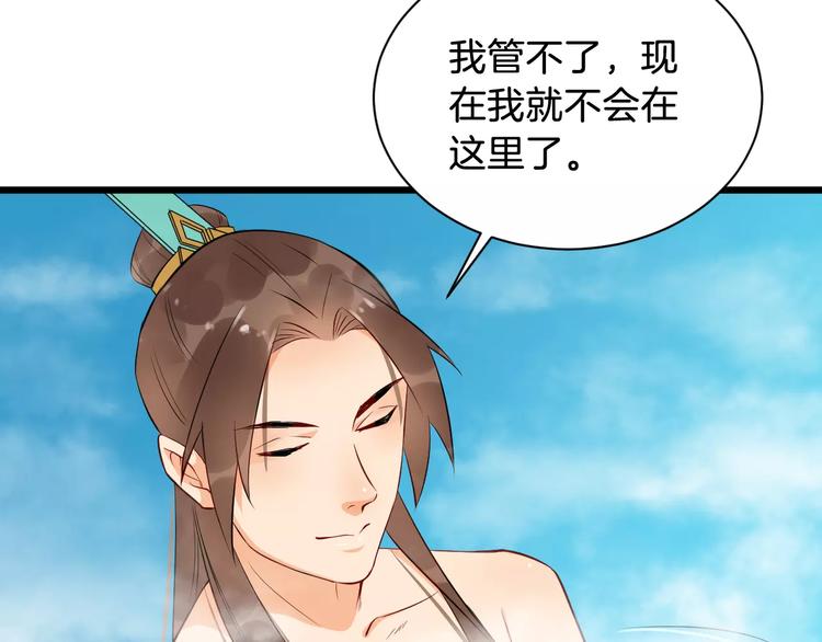 第39话 扯不平19