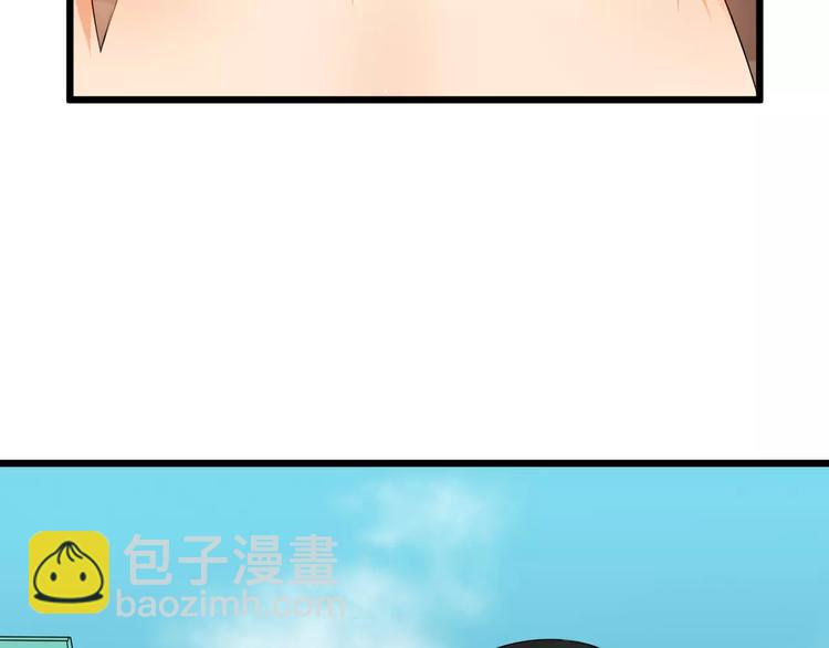 第39话 扯不平2