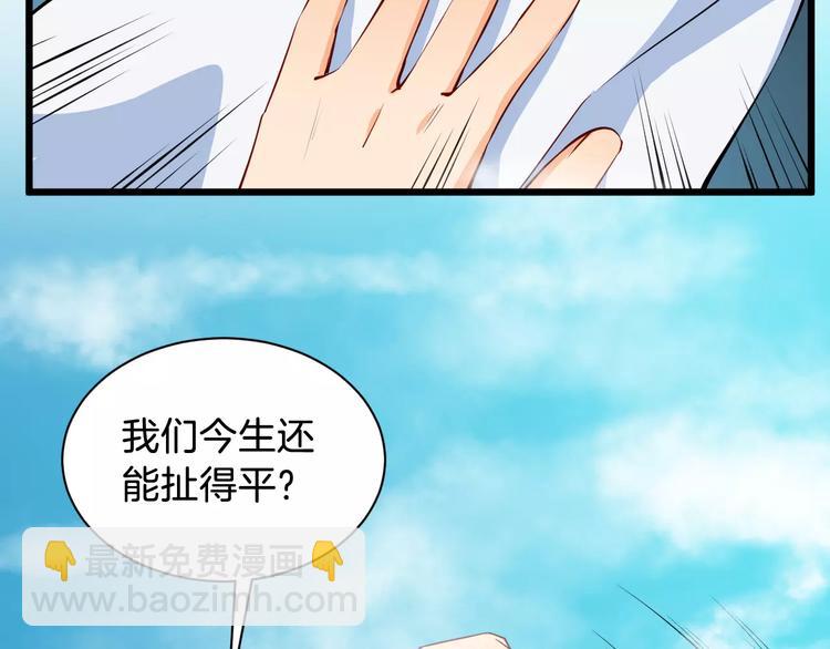第39话 扯不平28