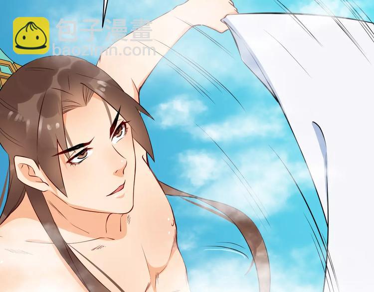 第39话 扯不平29