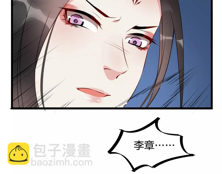 第39话 扯不平31