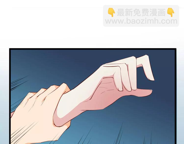 第39话 扯不平32