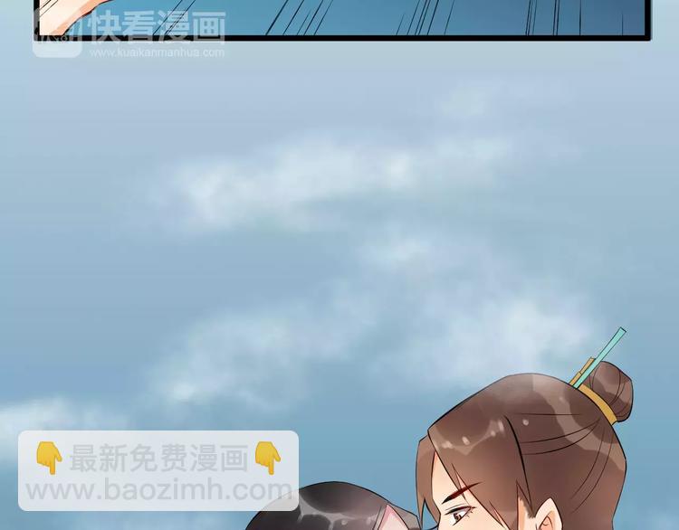 第39话 扯不平33