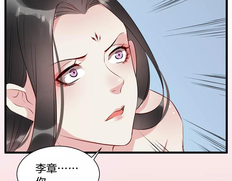第39话 扯不平36
